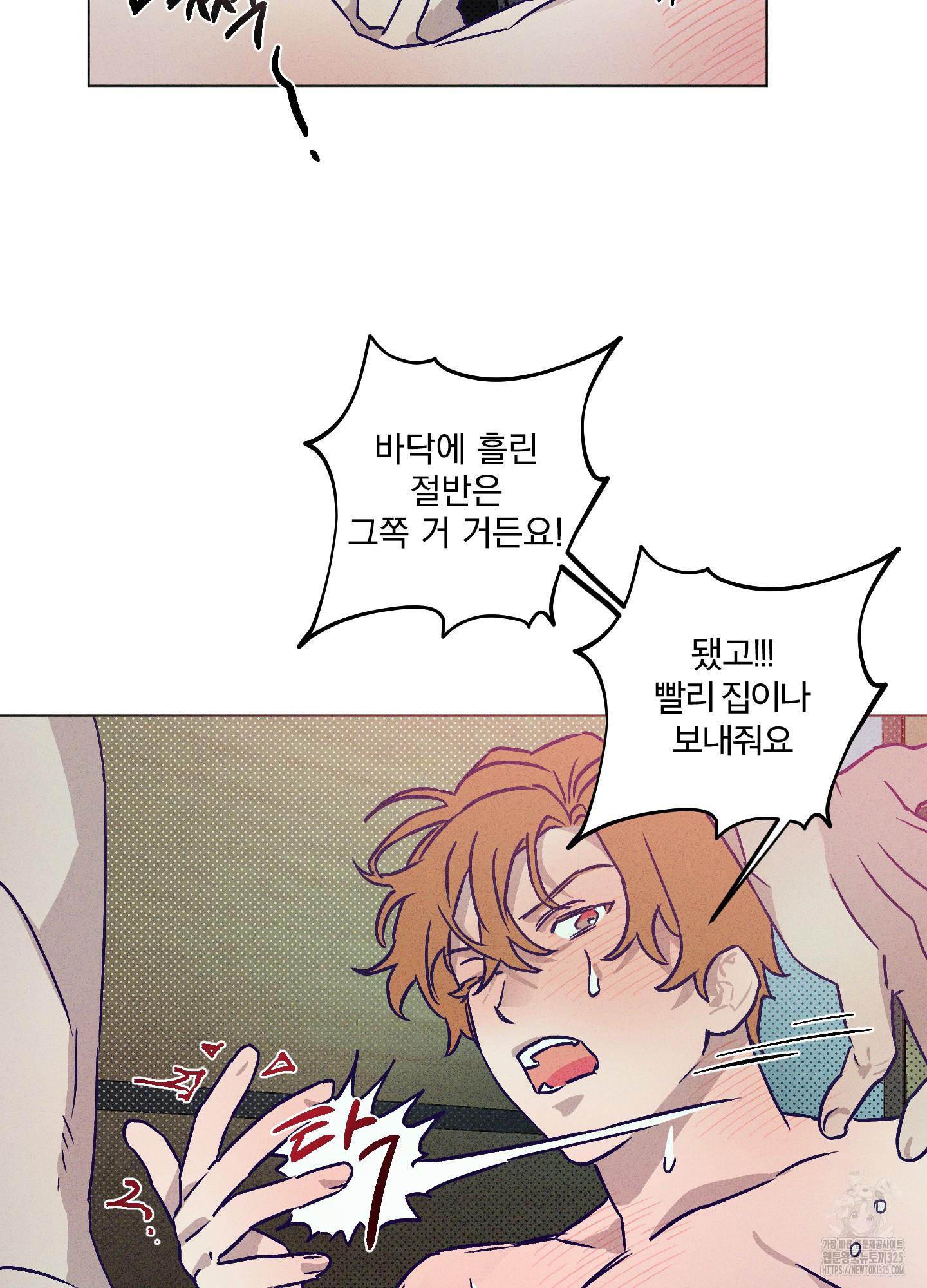 프리즌 블랙퍼스트 10화 37