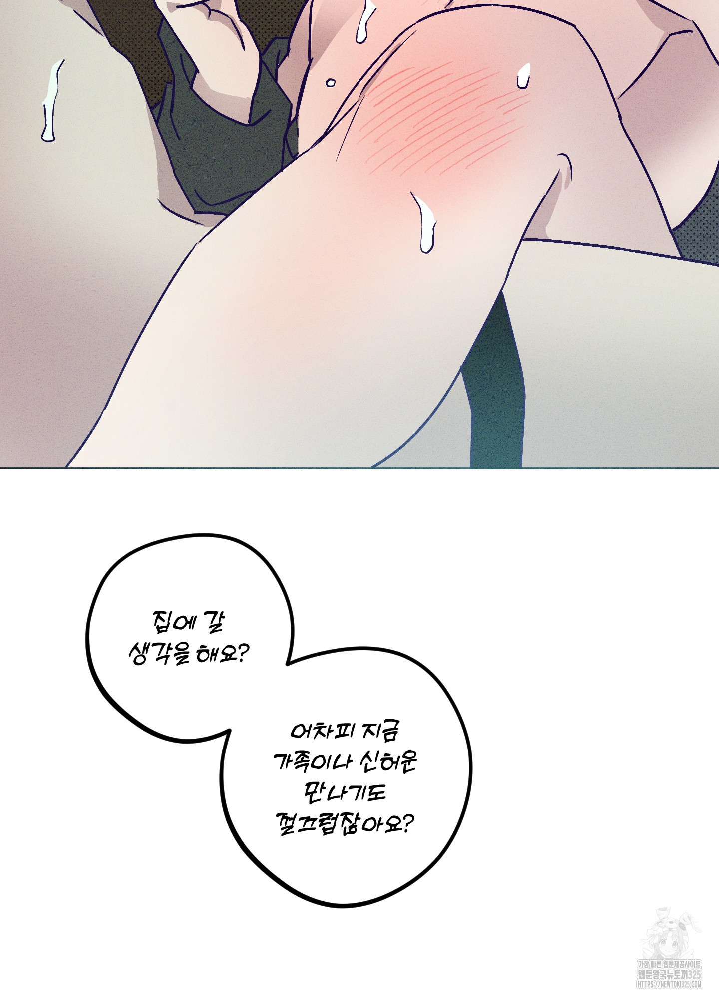 프리즌 블랙퍼스트 10화 38