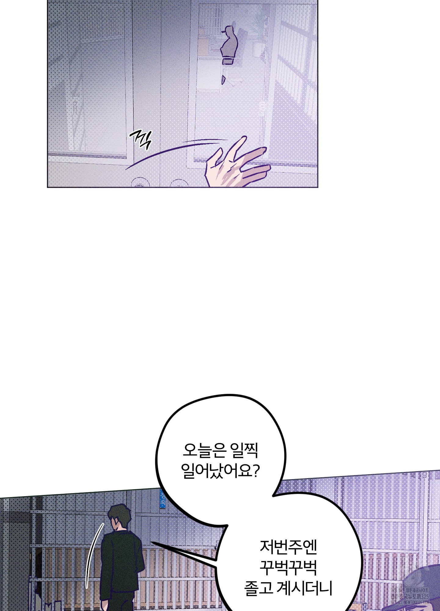 프리즌 블랙퍼스트 10화 41