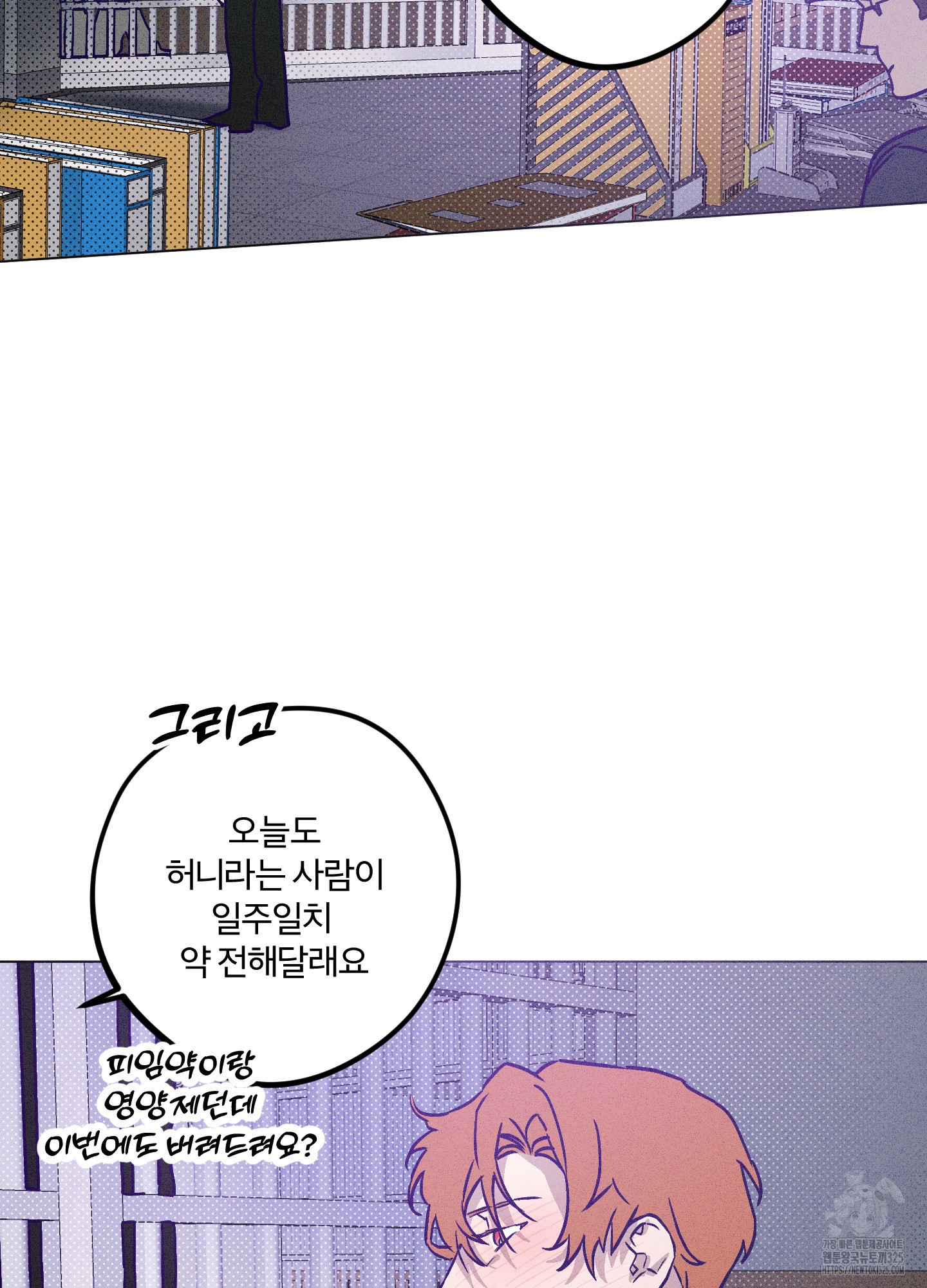 프리즌 블랙퍼스트 10화 42
