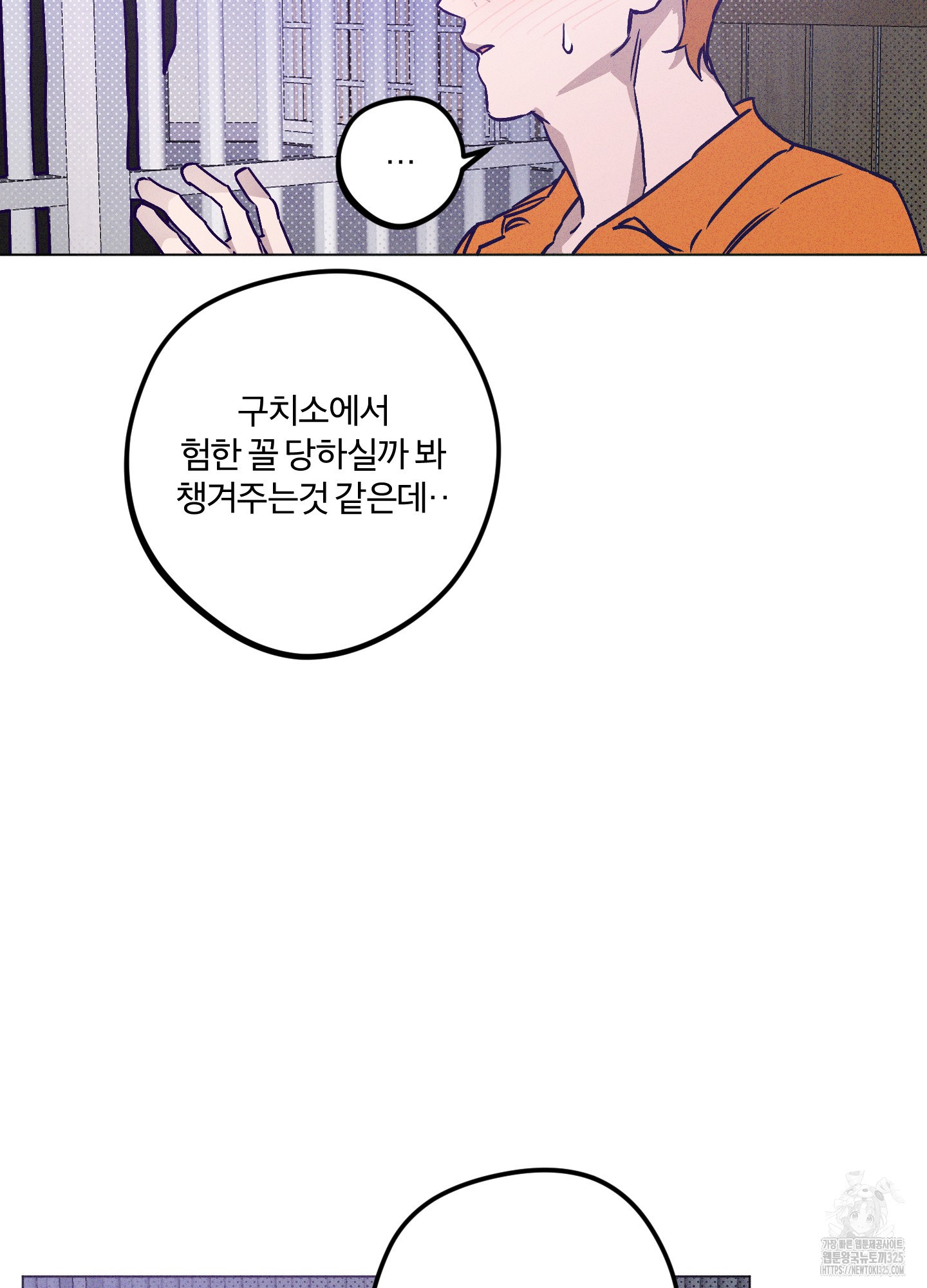 프리즌 블랙퍼스트 10화 43