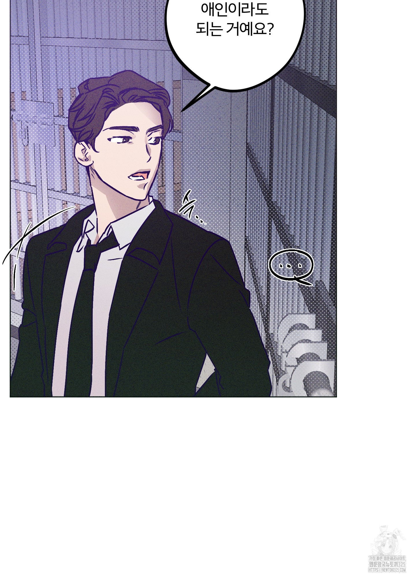 프리즌 블랙퍼스트 10화 44