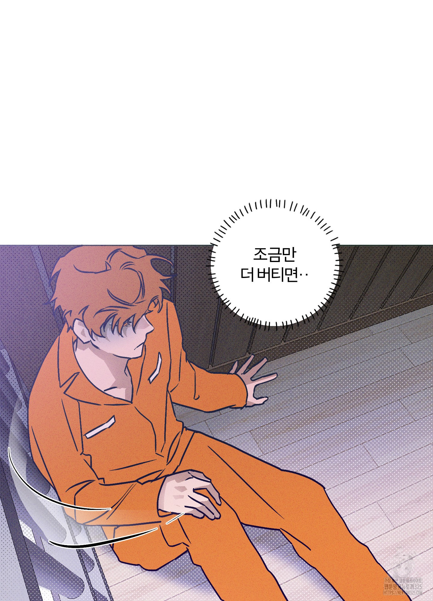 프리즌 블랙퍼스트 10화 46