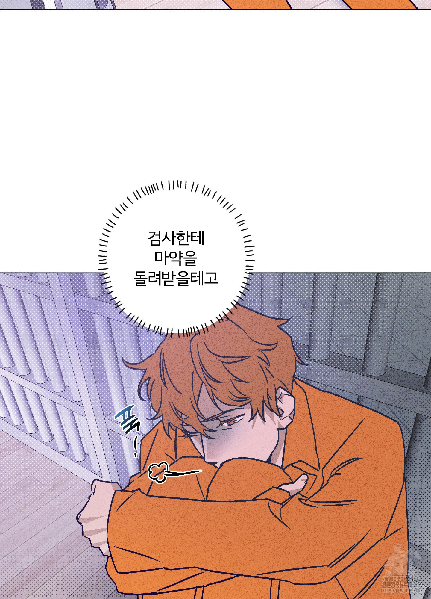 프리즌 블랙퍼스트 10화 47