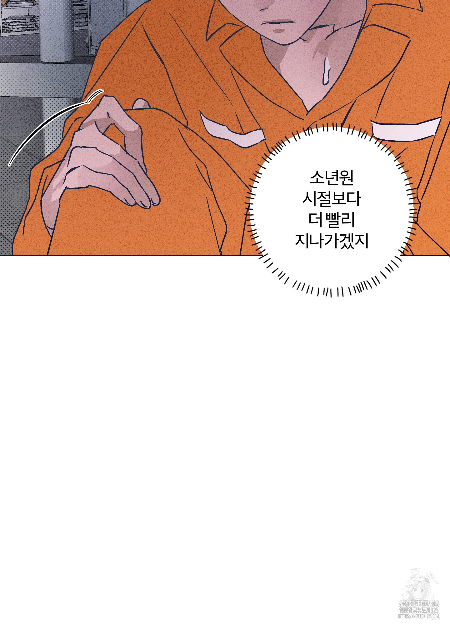 프리즌 블랙퍼스트 10화 53