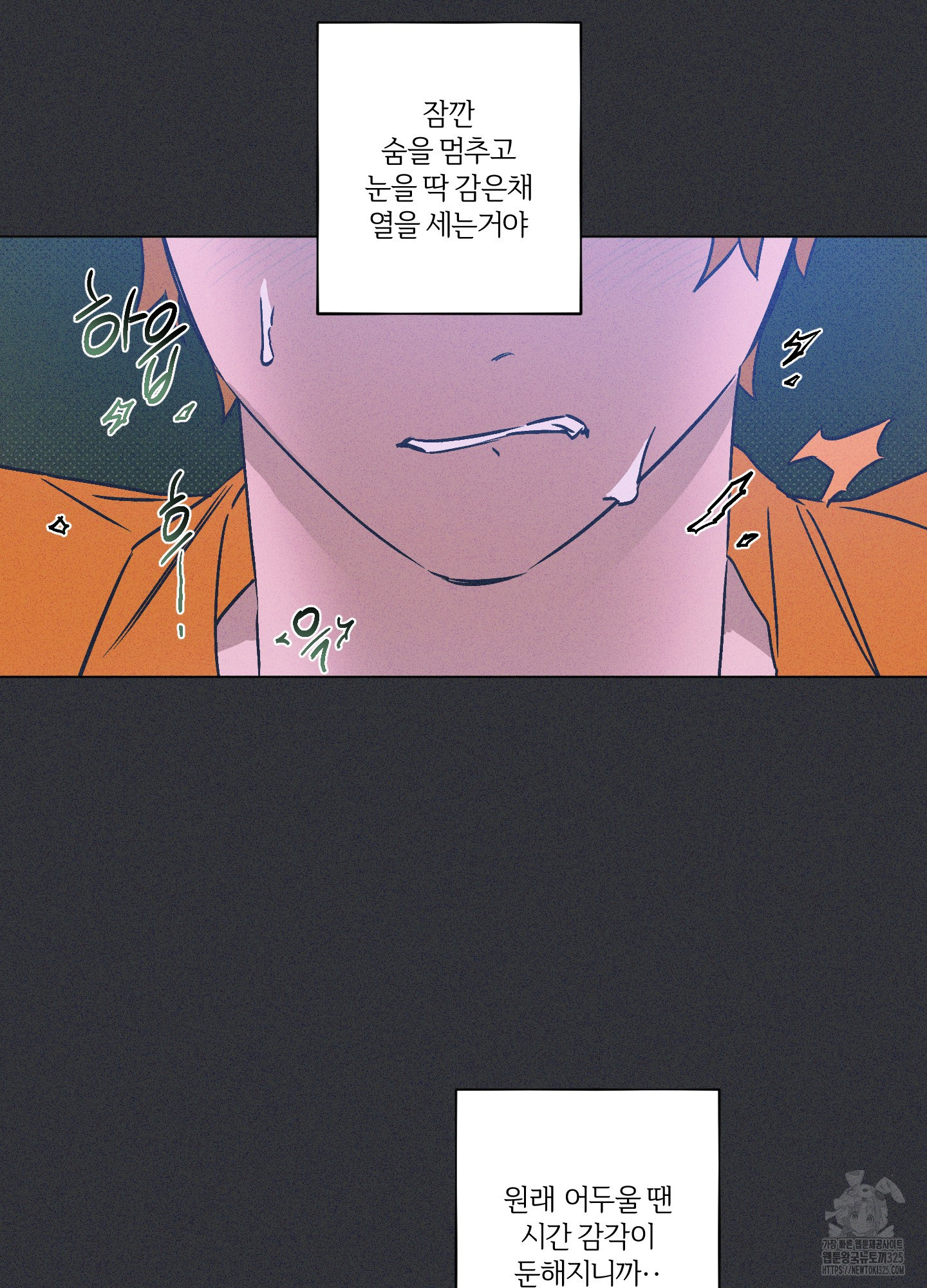 프리즌 블랙퍼스트 10화 55