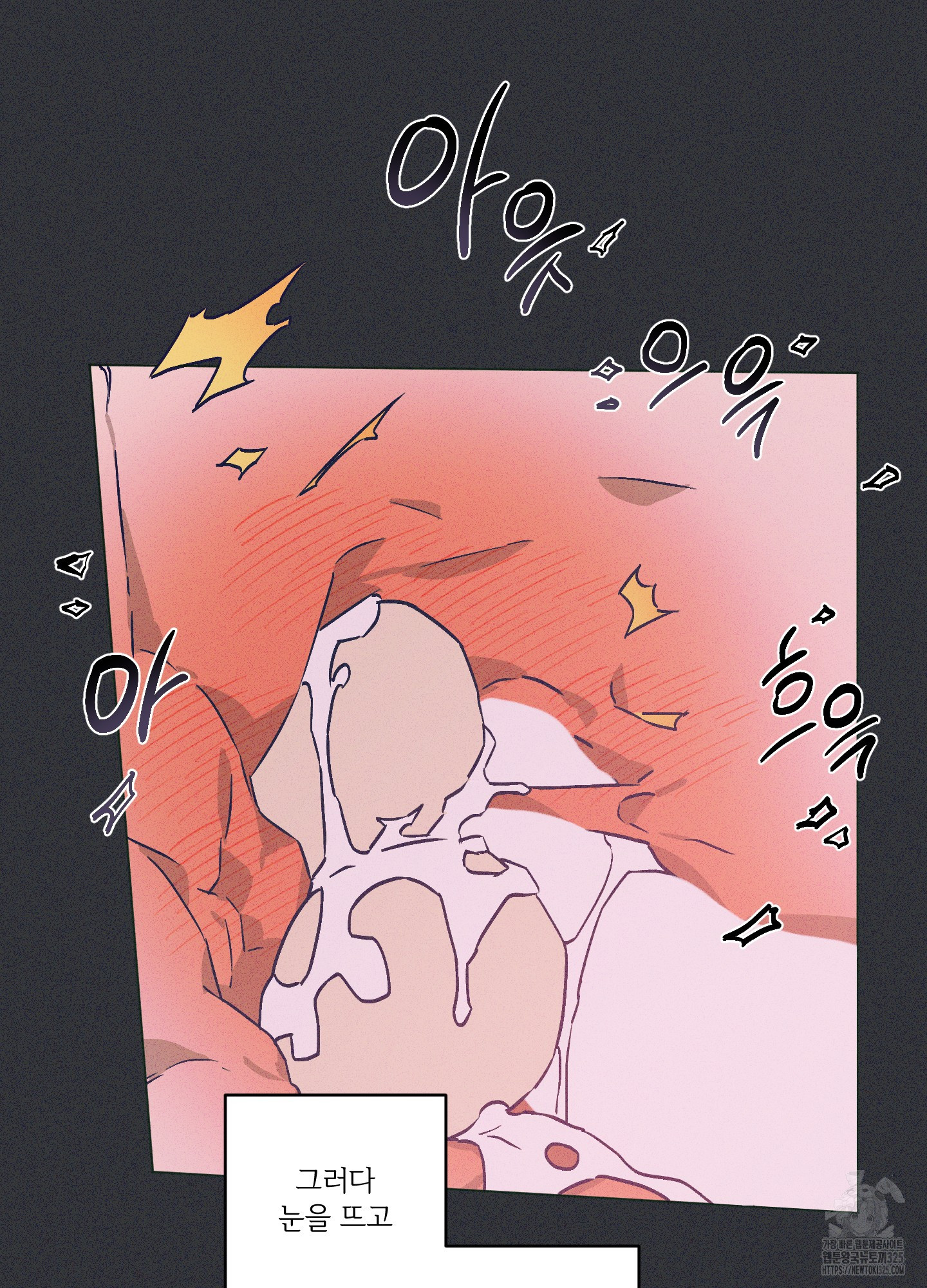 프리즌 블랙퍼스트 10화 62