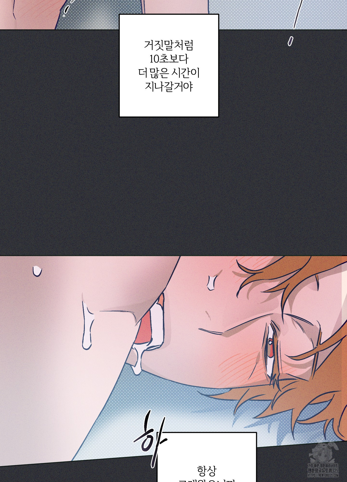 프리즌 블랙퍼스트 10화 64