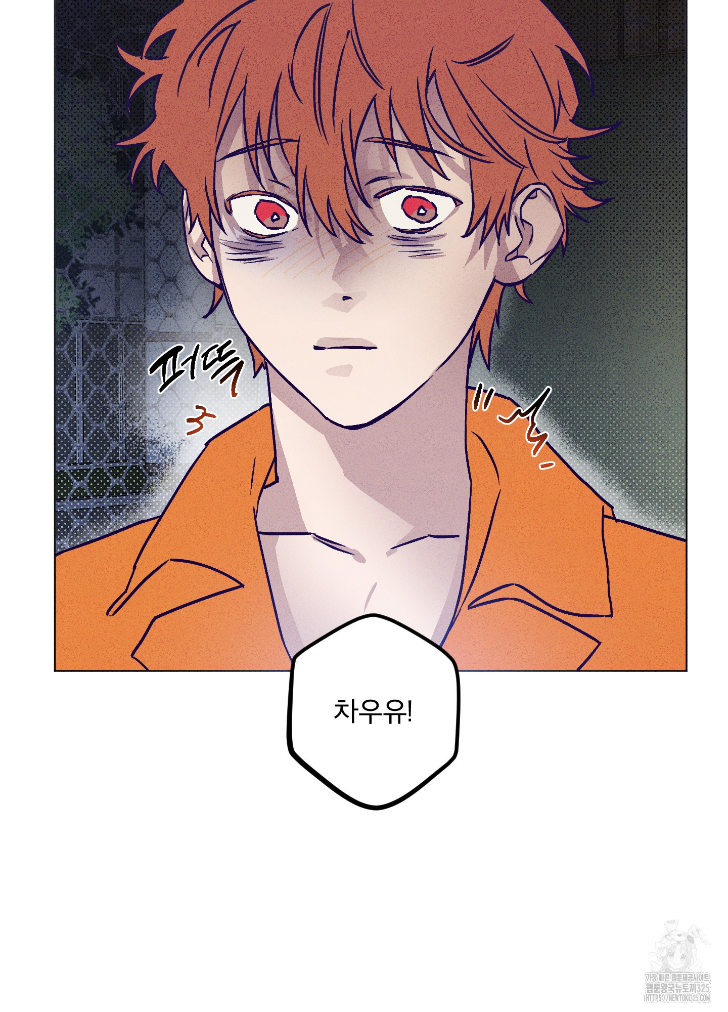 프리즌 블랙퍼스트 10화 74