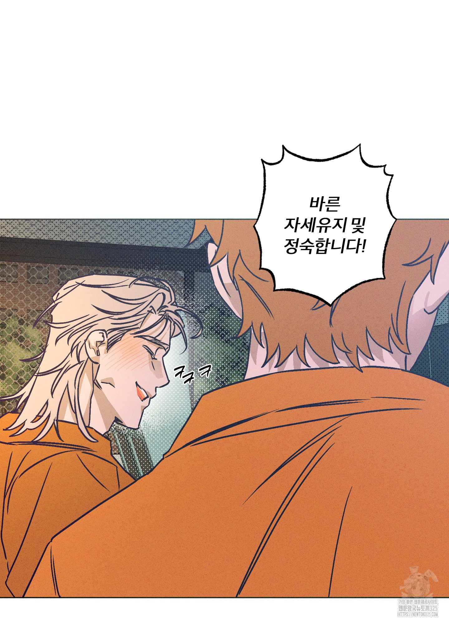 프리즌 블랙퍼스트 10화 76