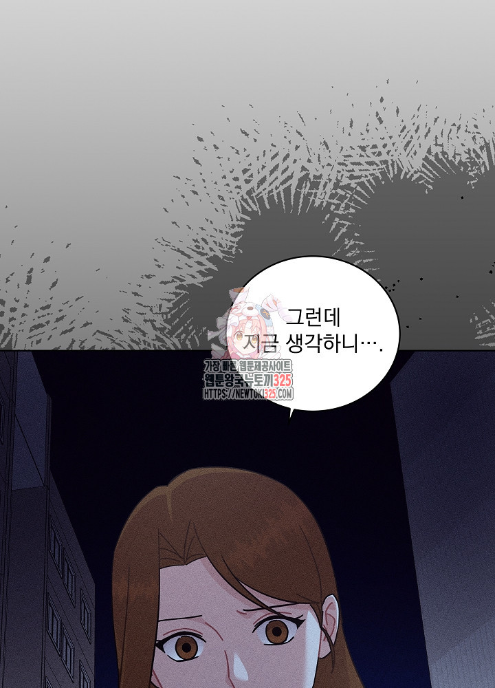 엘리베이터 안에서 35(시즌1 마지막화) 1