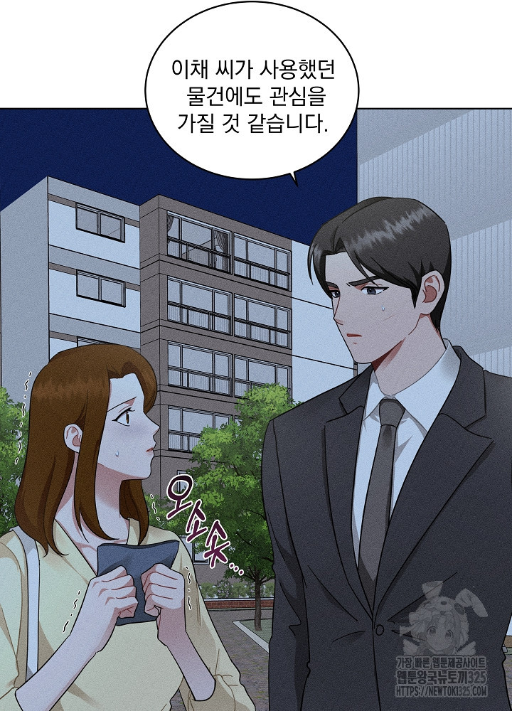 엘리베이터 안에서 35(시즌1 마지막화) 5