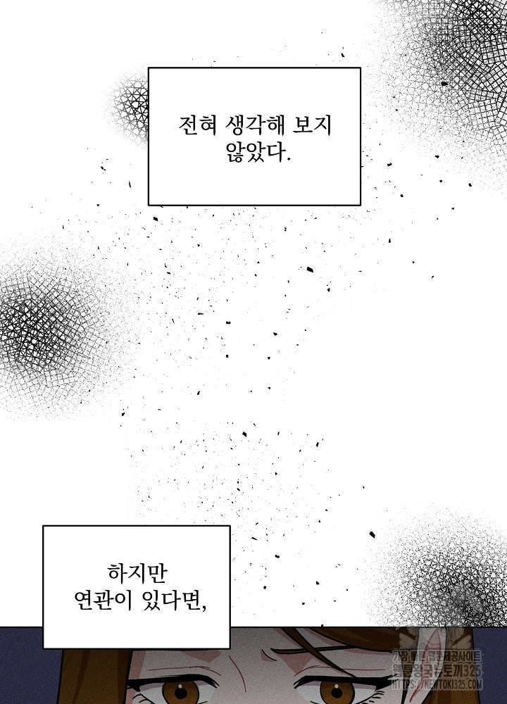 엘리베이터 안에서 35(시즌1 마지막화) 8
