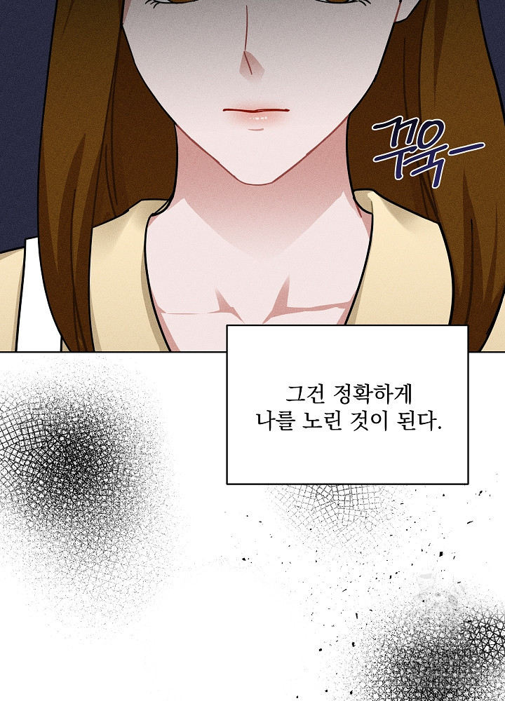 엘리베이터 안에서 35(시즌1 마지막화) 9