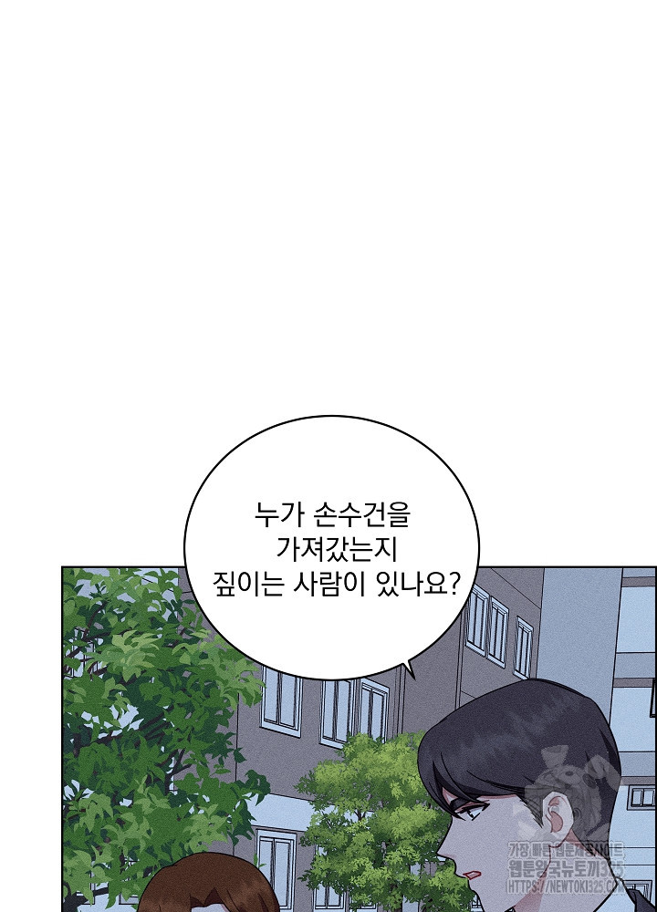 엘리베이터 안에서 35(시즌1 마지막화) 13