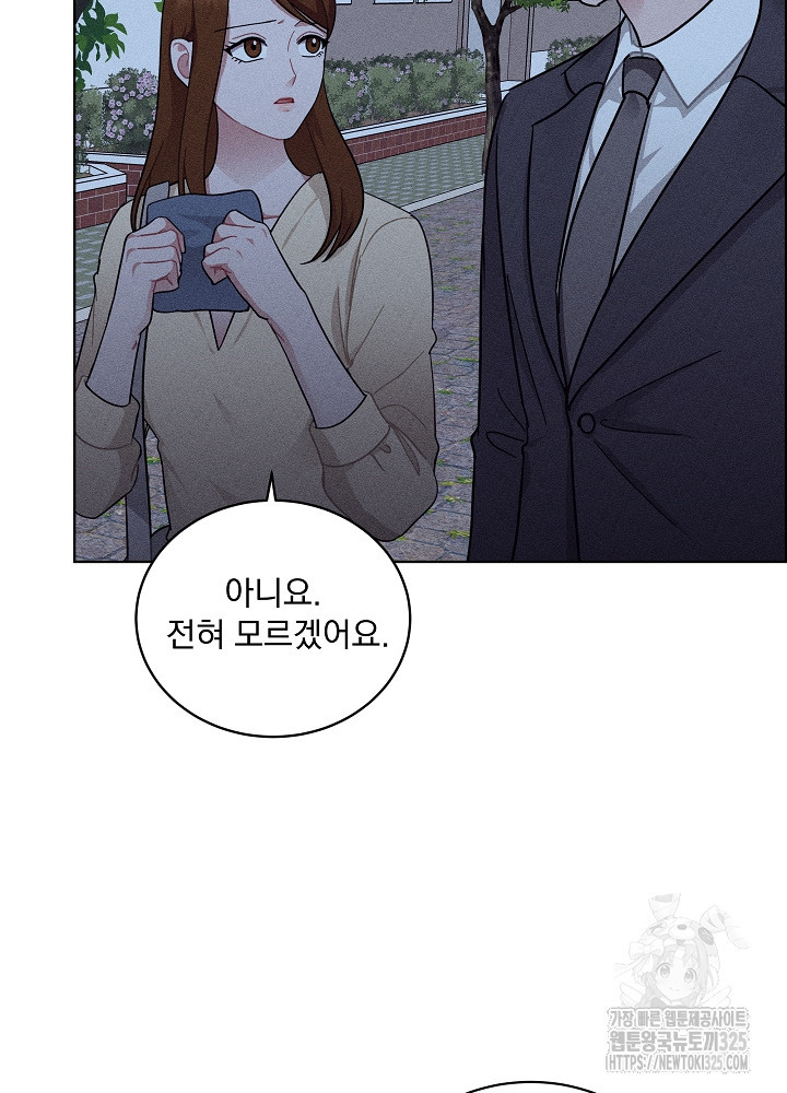 엘리베이터 안에서 35(시즌1 마지막화) 14
