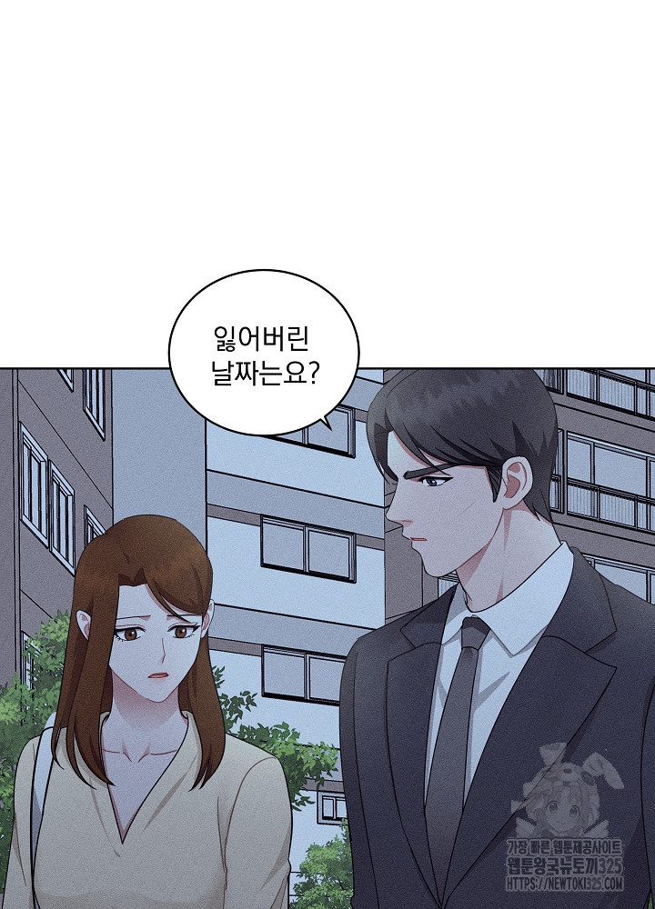 엘리베이터 안에서 35(시즌1 마지막화) 16