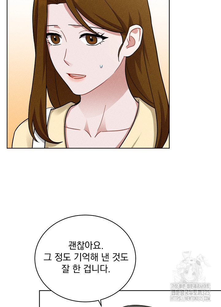엘리베이터 안에서 35(시즌1 마지막화) 18