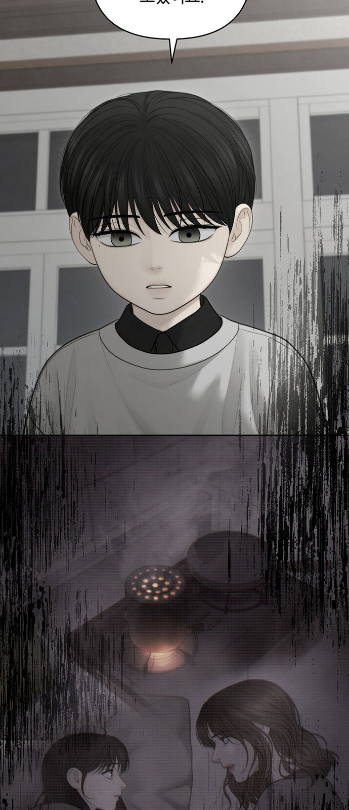 온리호프 57화 9