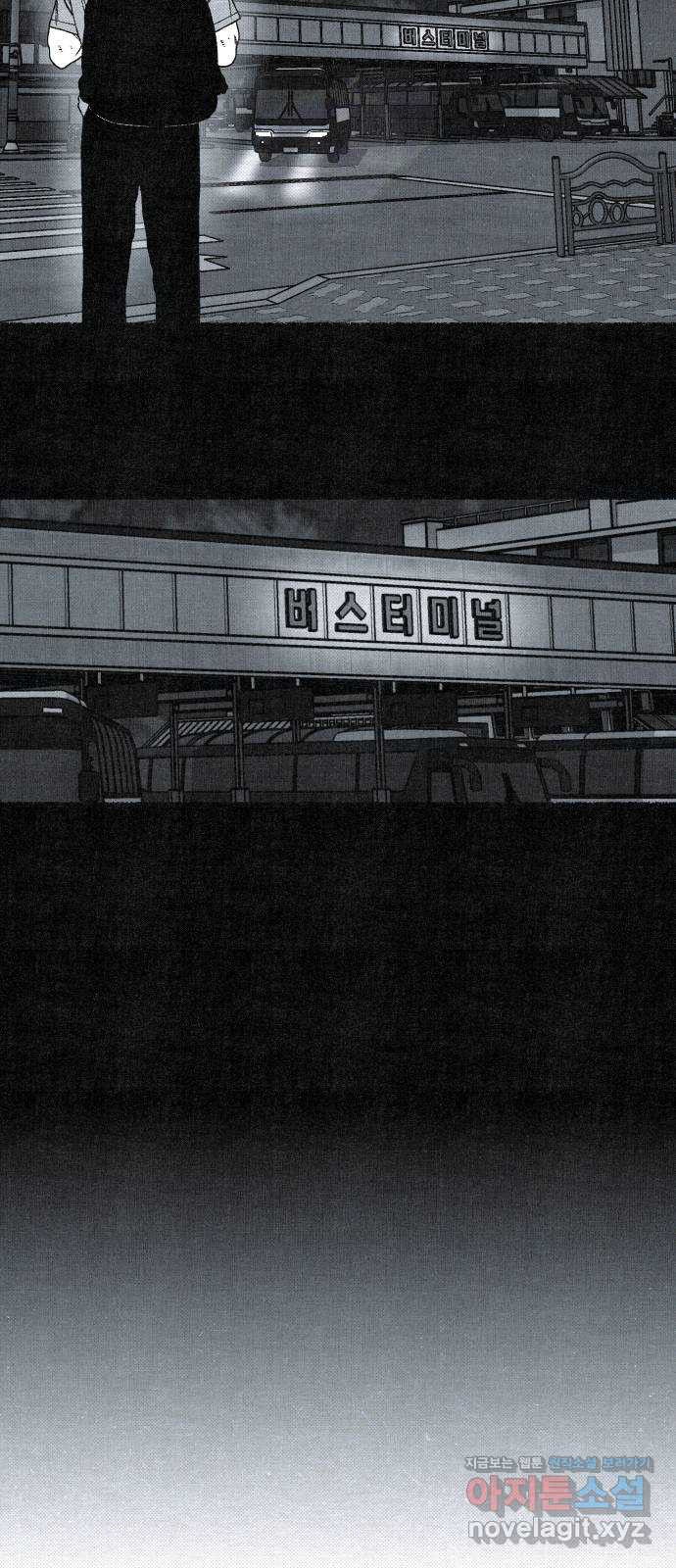 벌집 10화 35