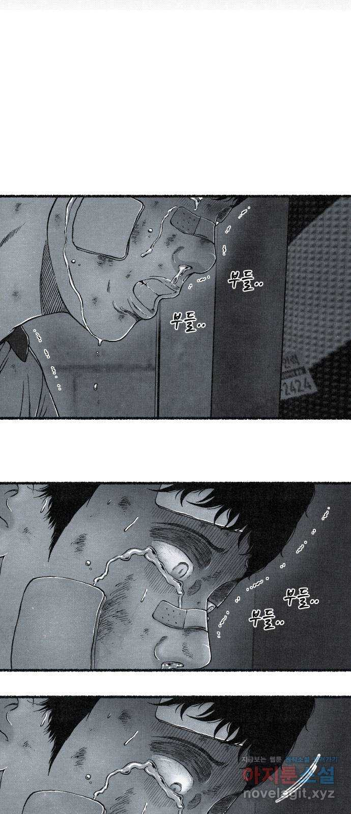 벌집 10화 36
