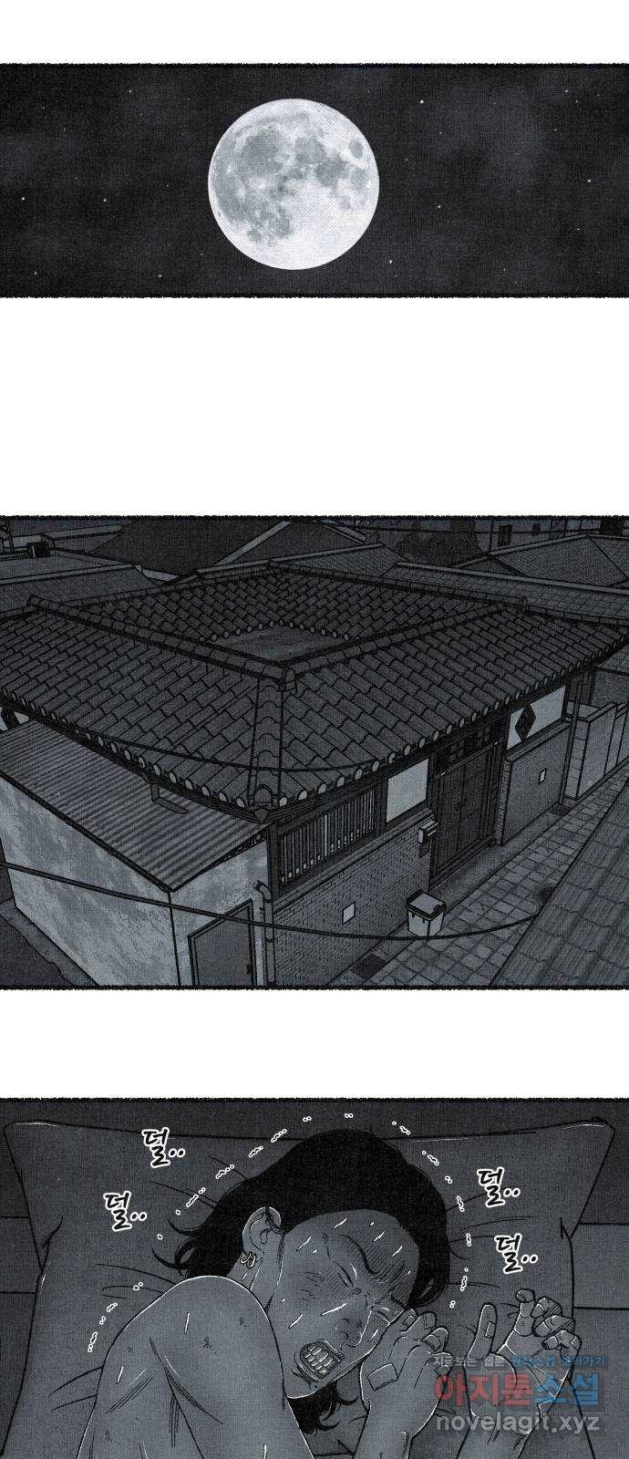 벌집 10화 56