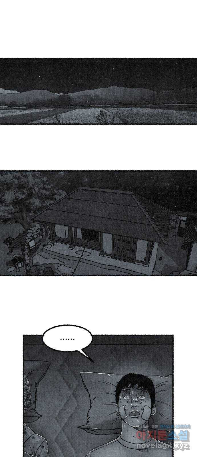 벌집 10화 58