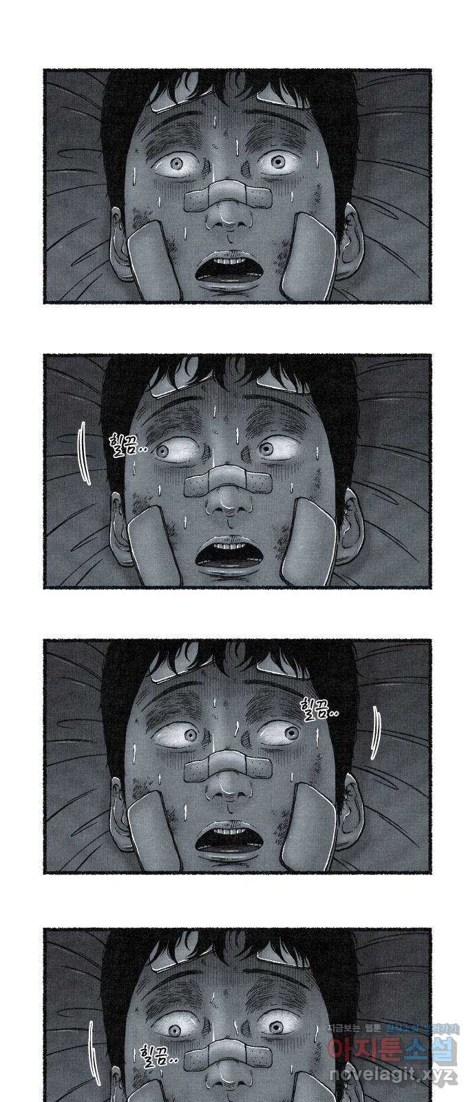 벌집 10화 60
