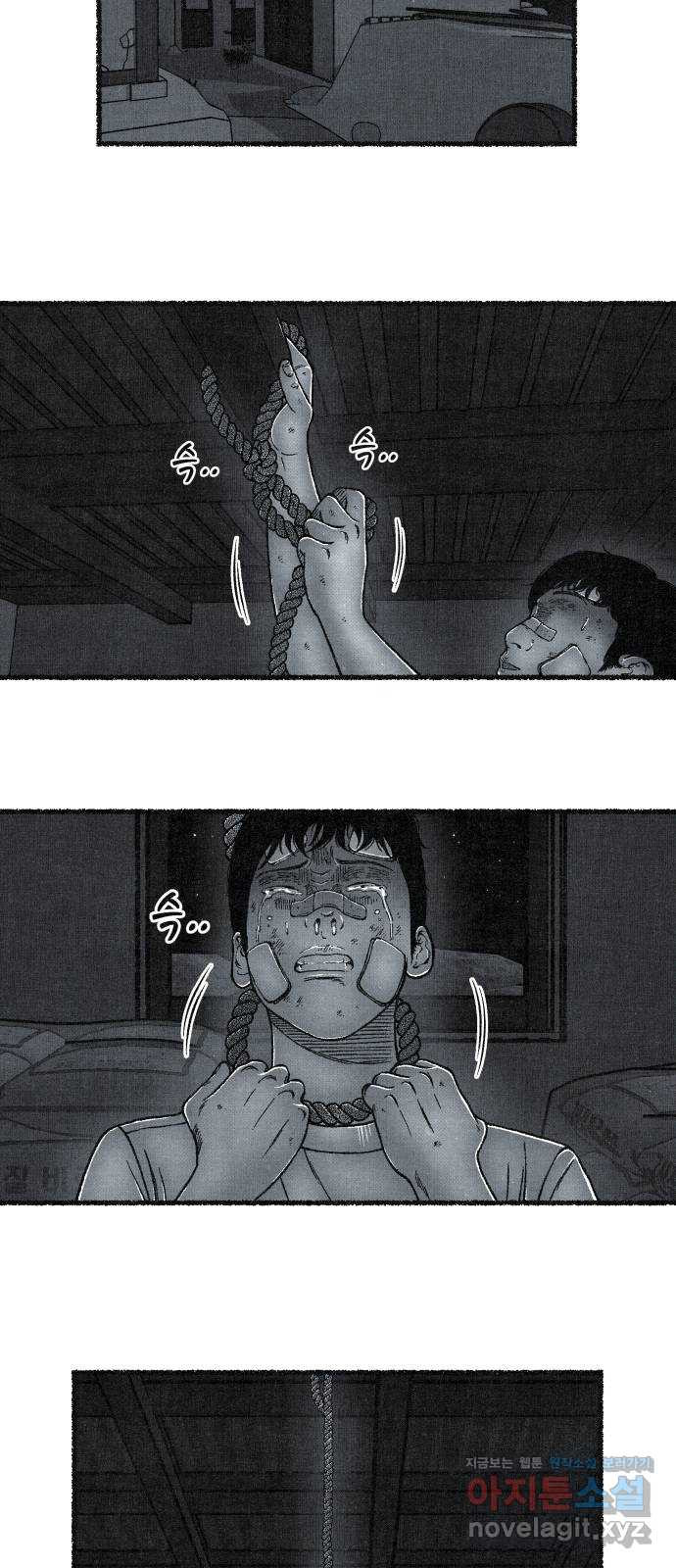 벌집 10화 63