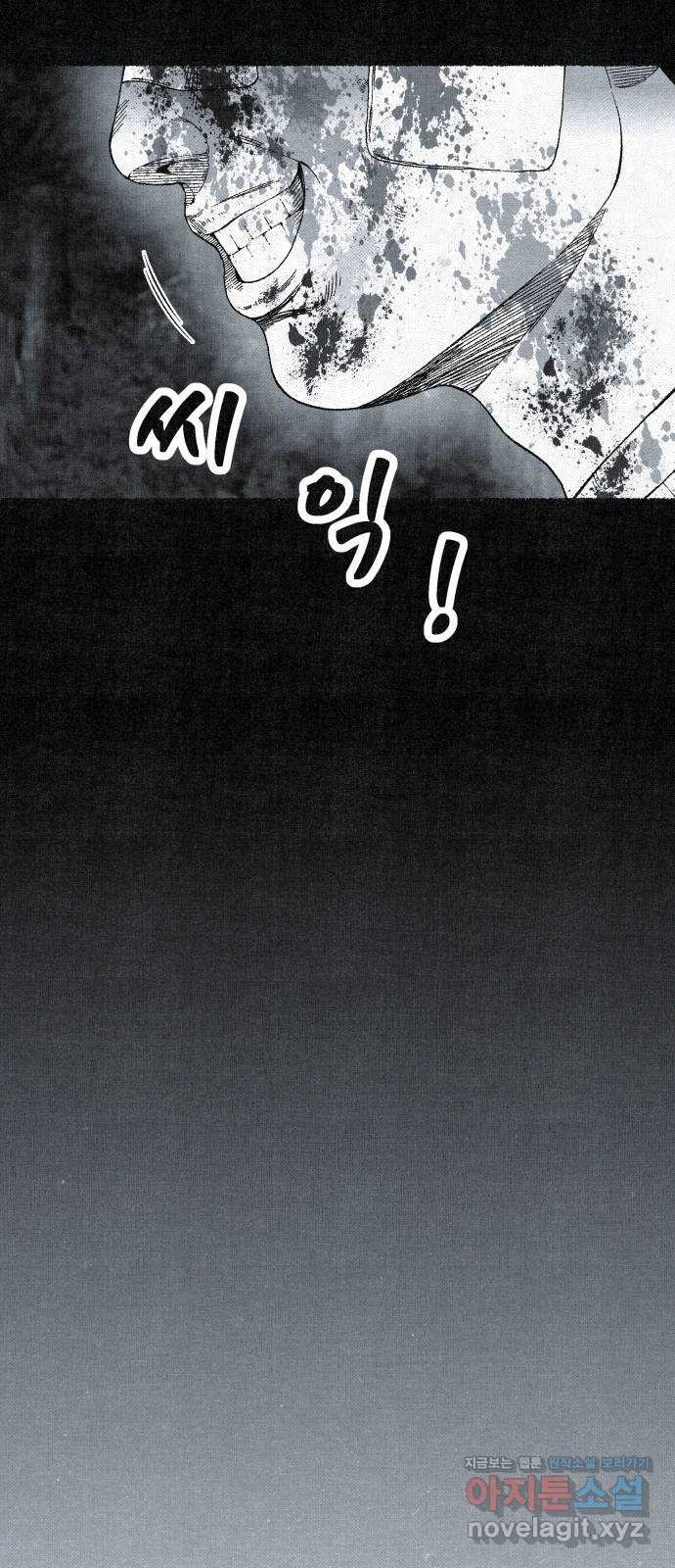 벌집 10화 103