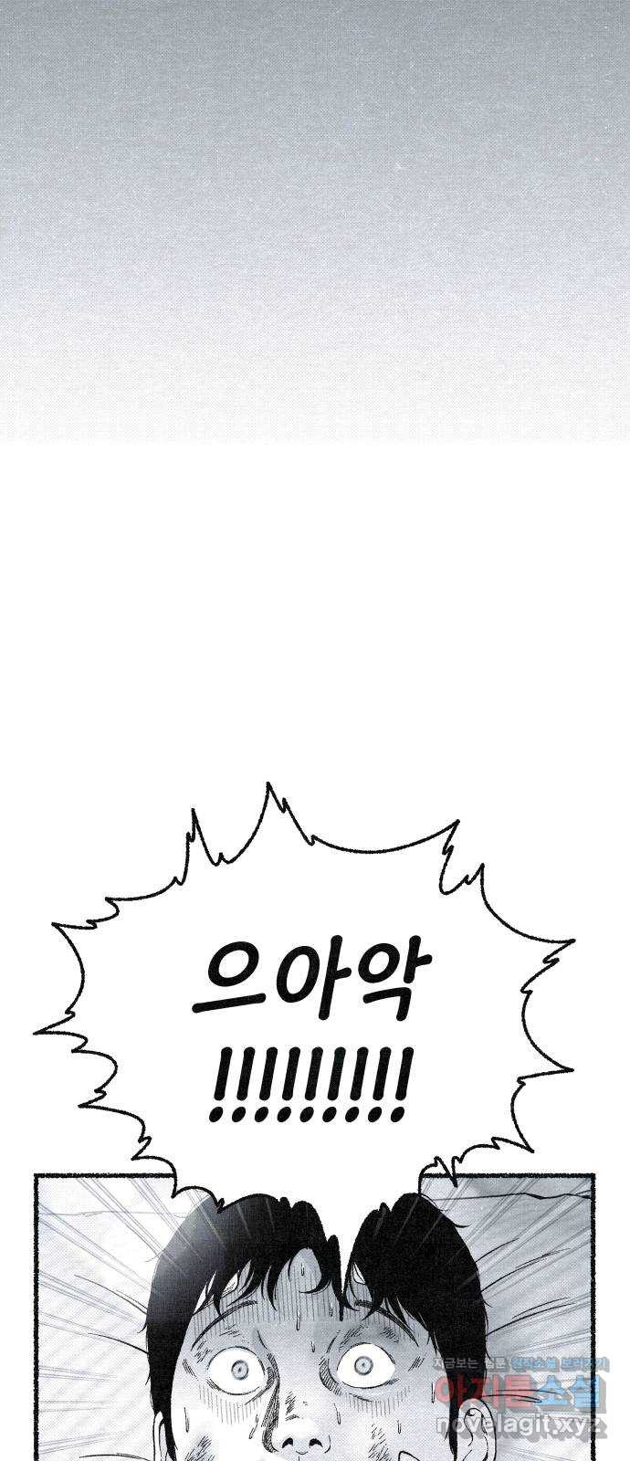 벌집 10화 104
