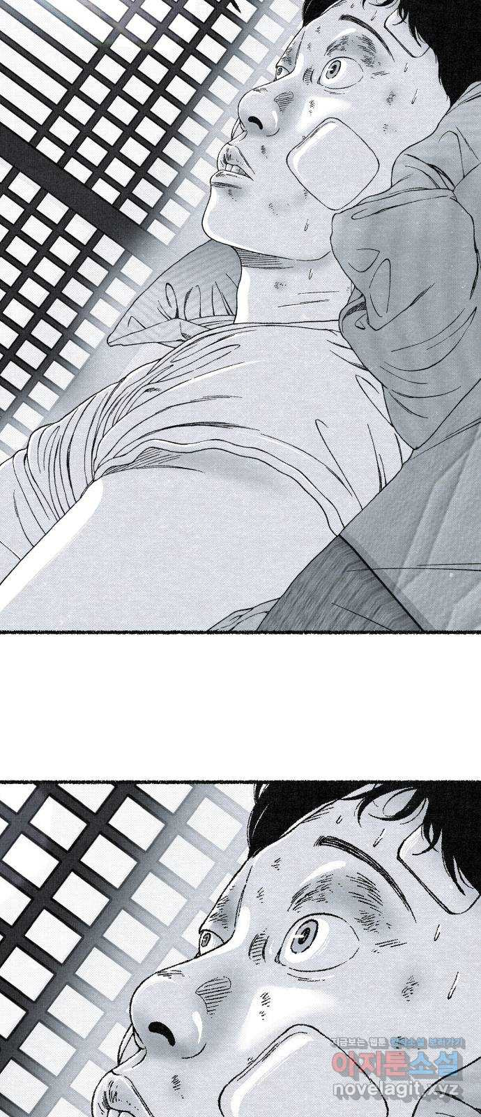 벌집 10화 106