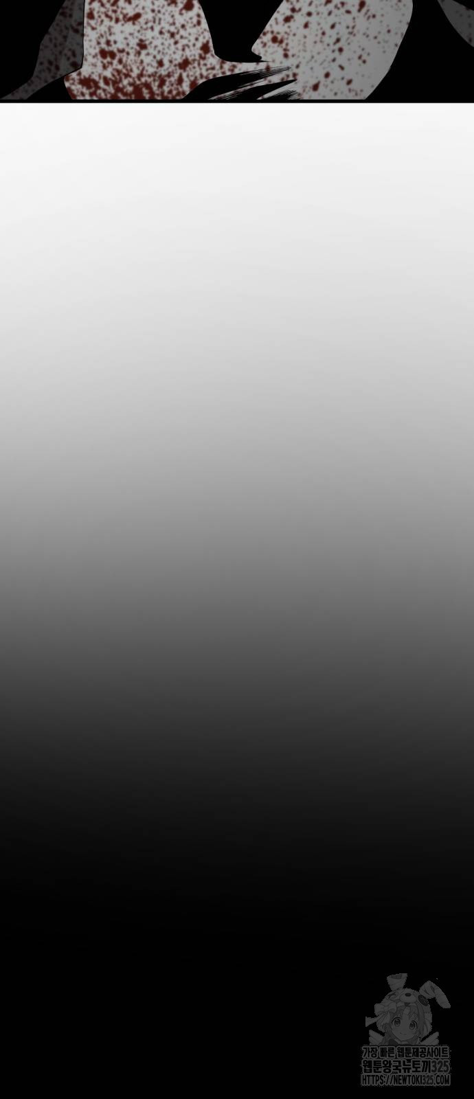히어로 킬러 159화 9