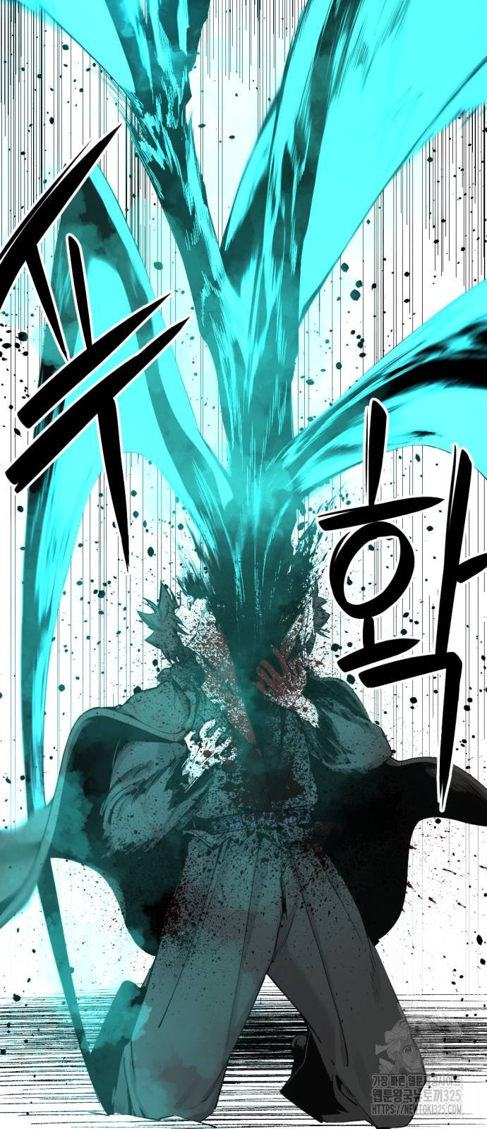 히어로 킬러 159화 12