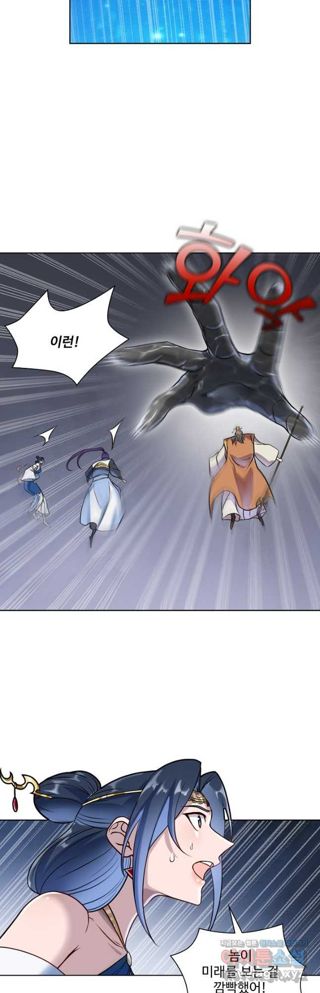 백련성신 1111화 11