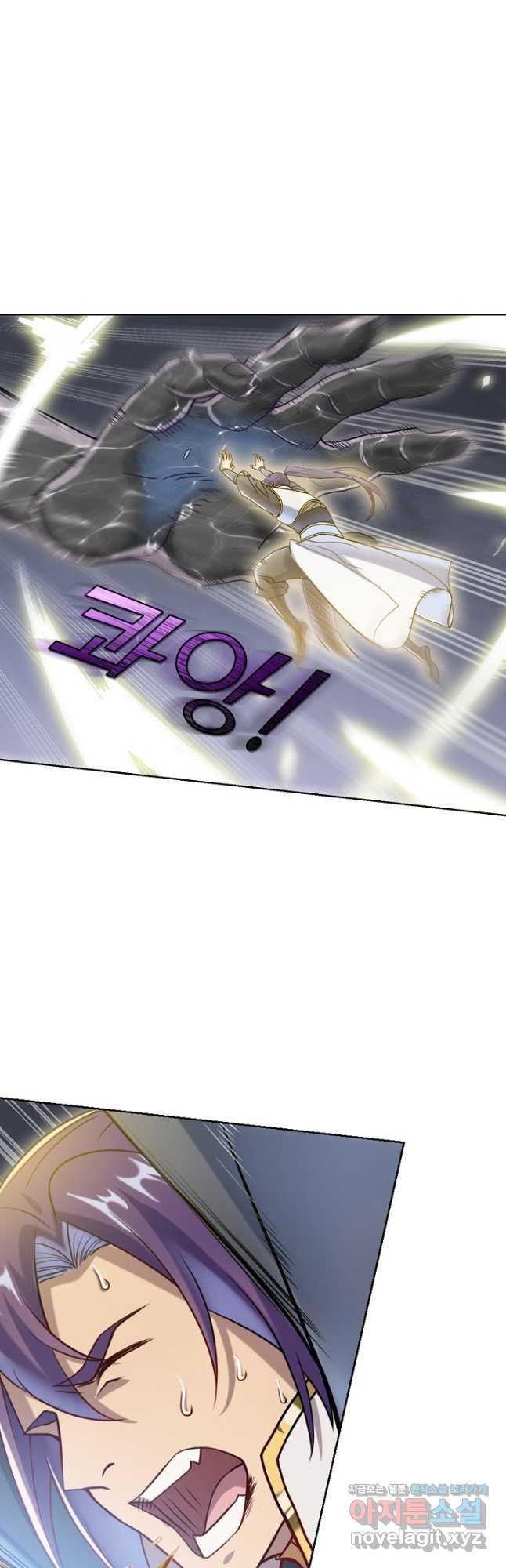 백련성신 1111화 13