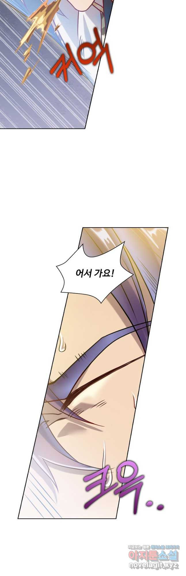 백련성신 1111화 14