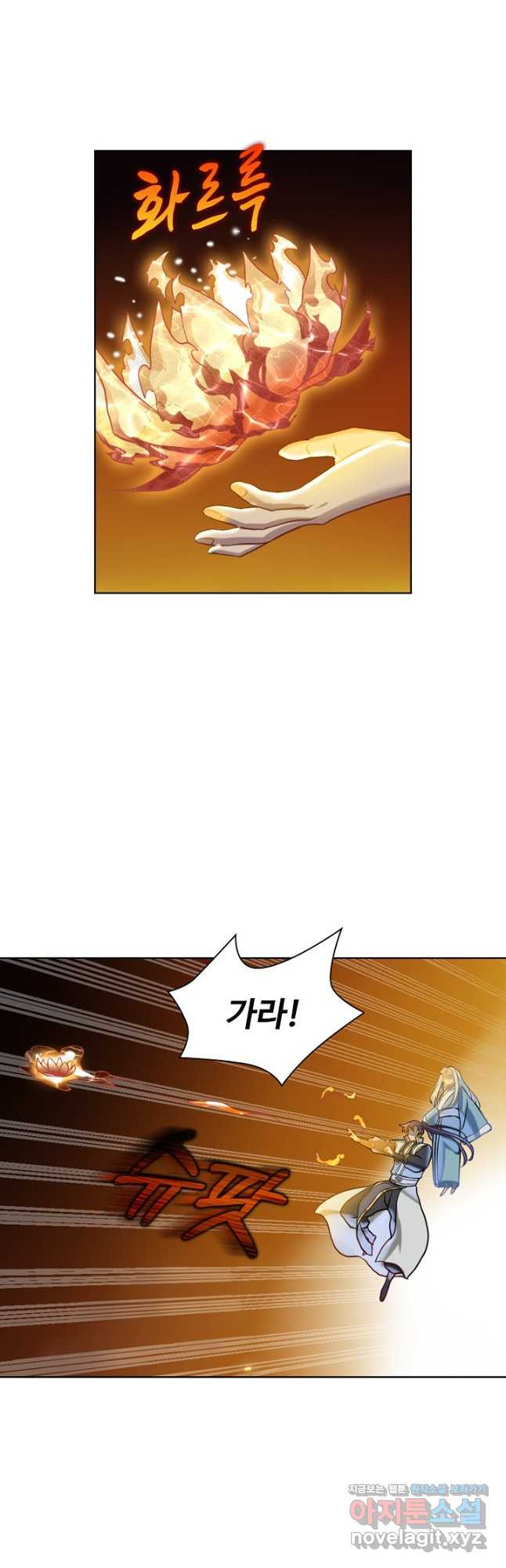 백련성신 1111화 19