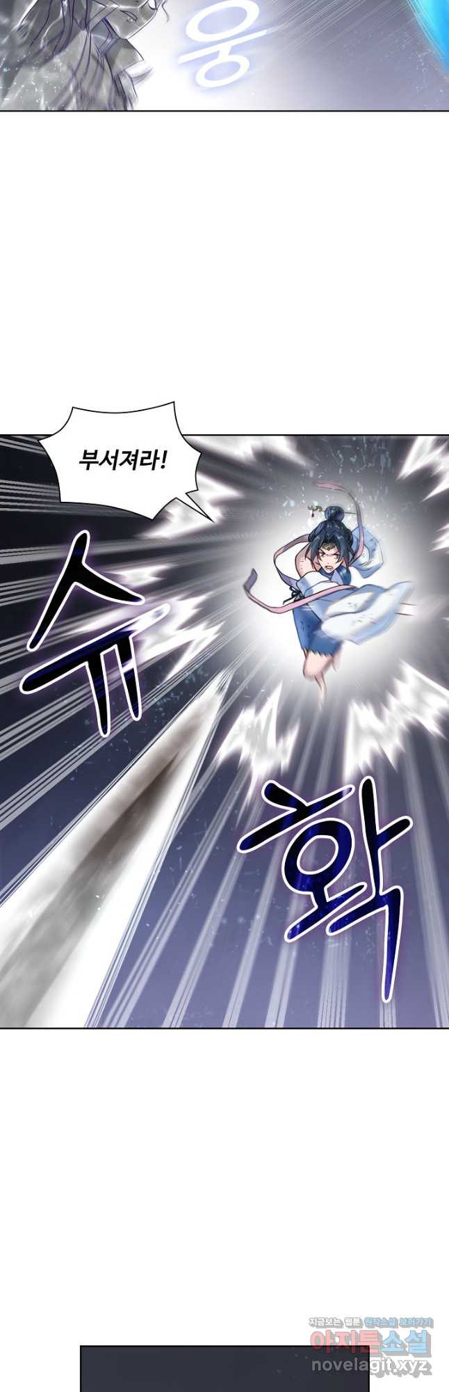 백련성신 1111화 23