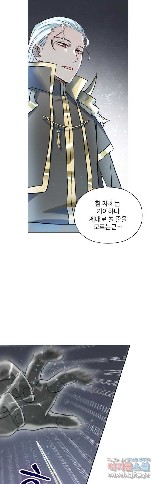 백련성신 1111화 24
