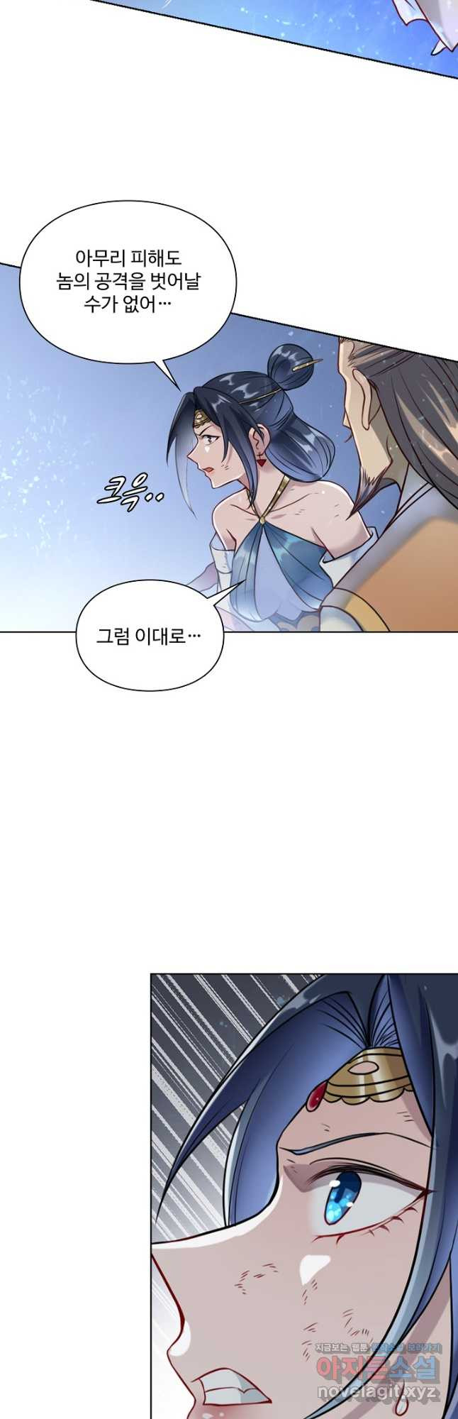 백련성신 1111화 27