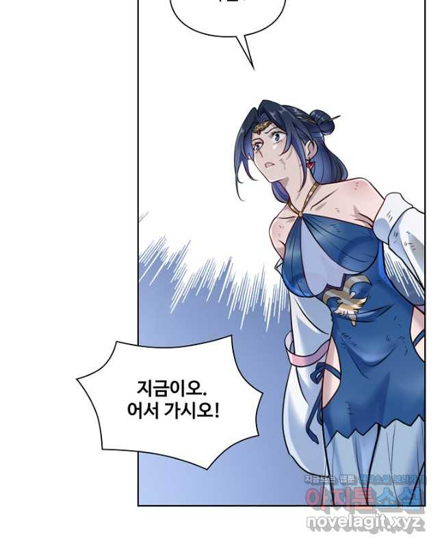백련성신 1111화 30