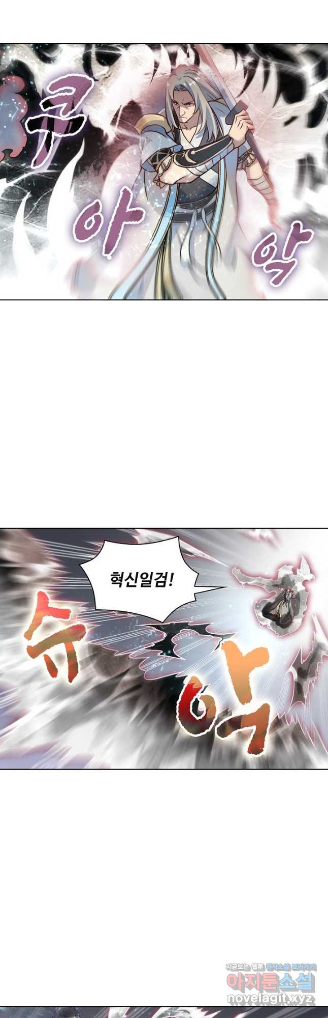 백련성신 1111화 36