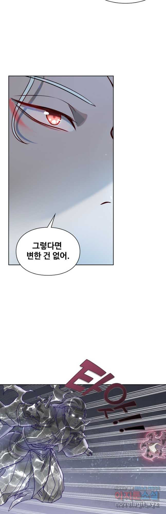 백련성신 1111화 38