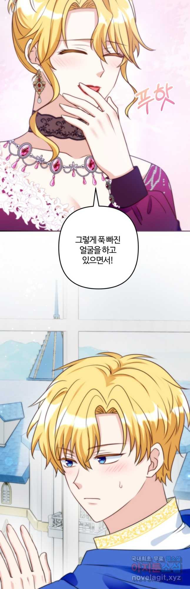왜 이러세요, 시어머니 62화 3