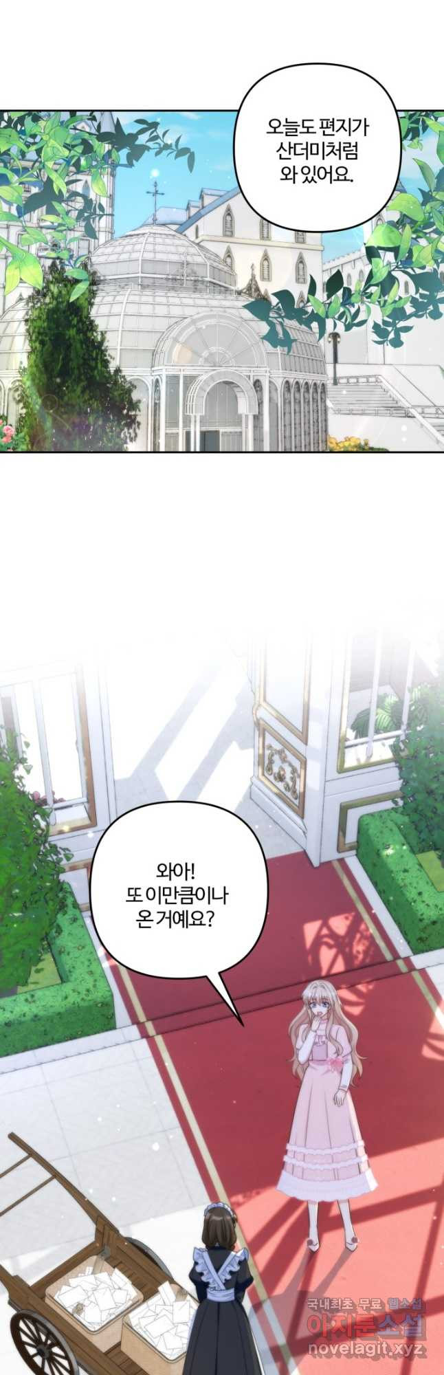 왜 이러세요, 시어머니 62화 7