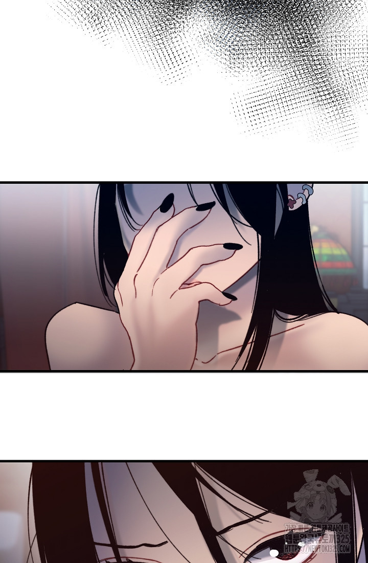 저택 영춘화:낙하산지 블라우스 6화 16