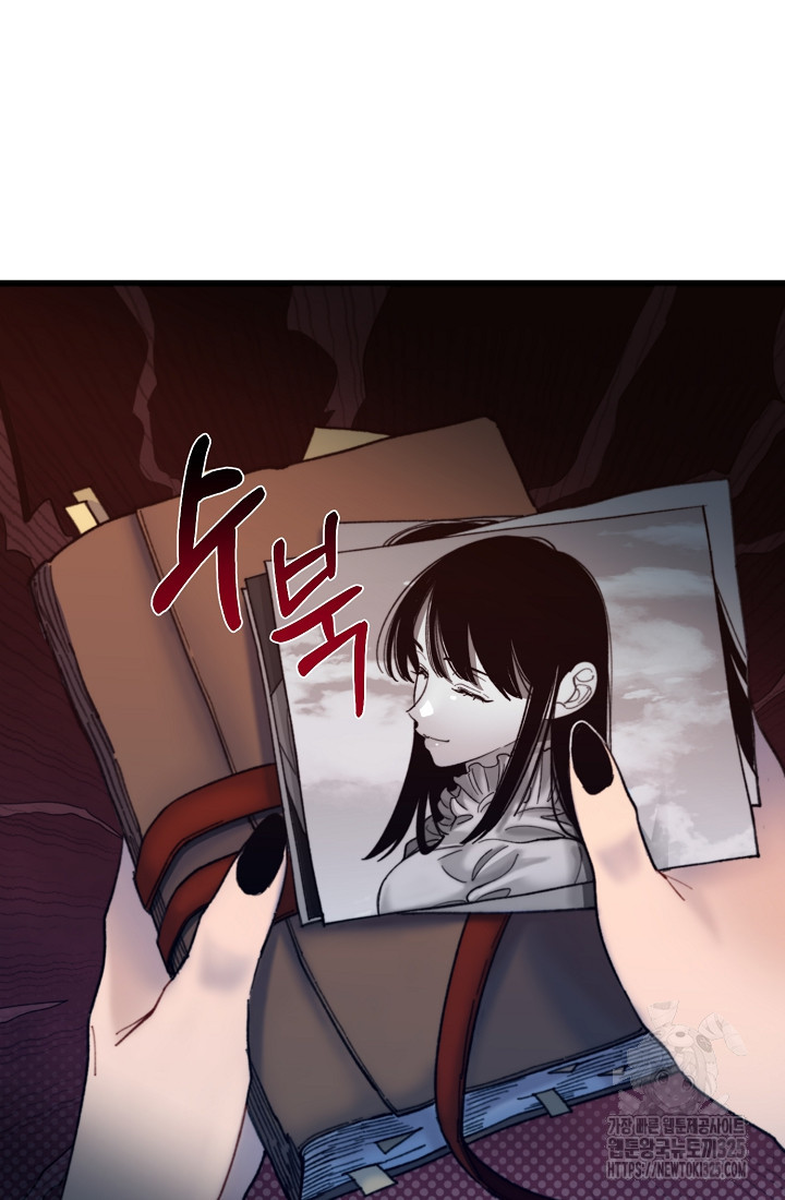 저택 영춘화:낙하산지 블라우스 6화 27