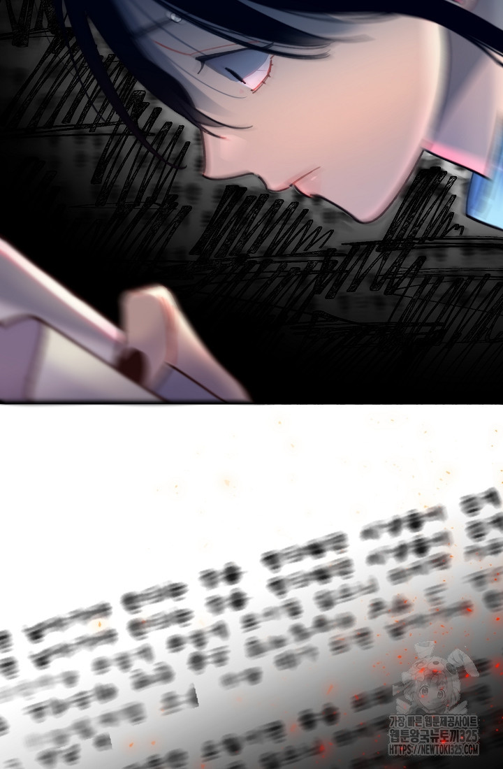 저택 영춘화:낙하산지 블라우스 6화 51