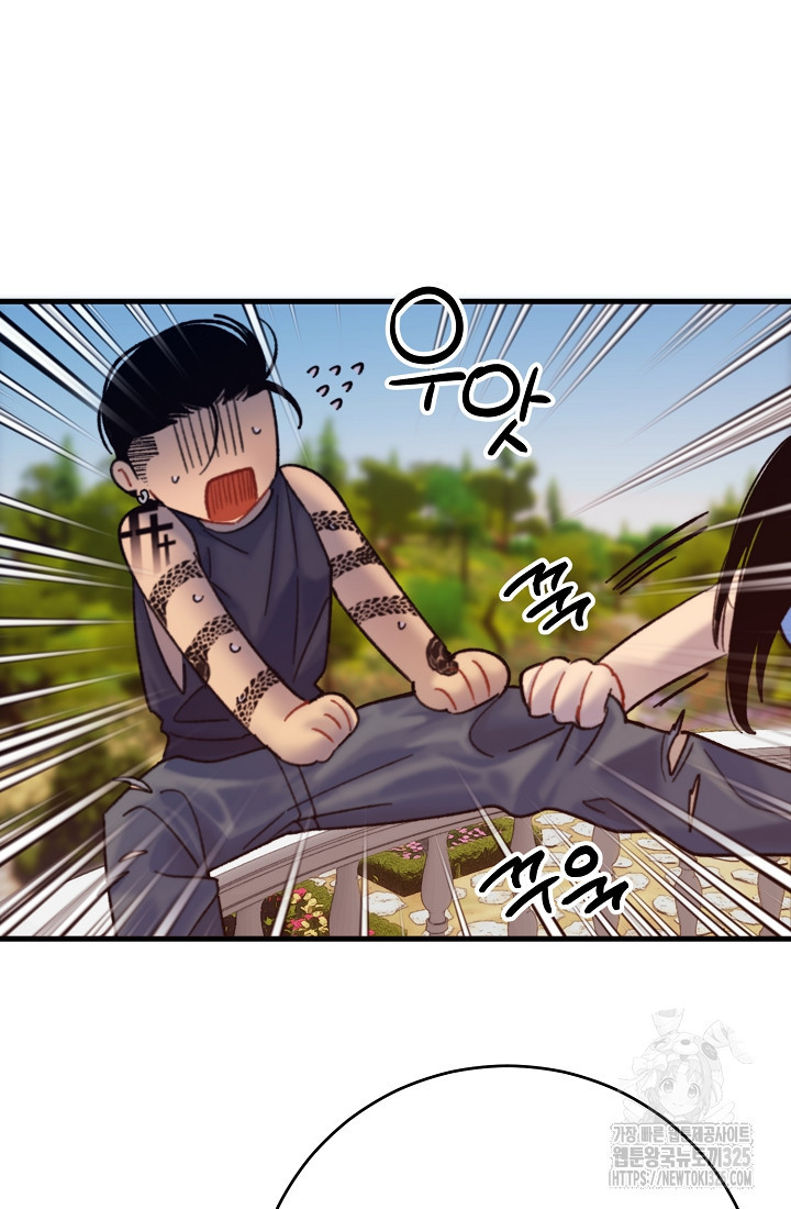 저택 영춘화:낙하산지 블라우스 6화 89